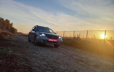 Subaru Outback III, 2001 год, 350 000 рублей, 1 фотография