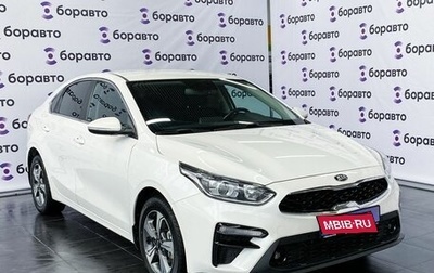 KIA Cerato IV, 2021 год, 1 780 000 рублей, 1 фотография