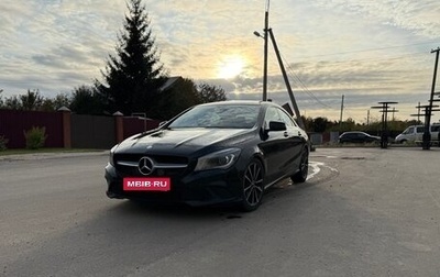 Mercedes-Benz CLA, 2016 год, 1 650 000 рублей, 1 фотография