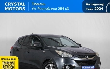 Hyundai ix35 I рестайлинг, 2010 год, 1 199 000 рублей, 1 фотография