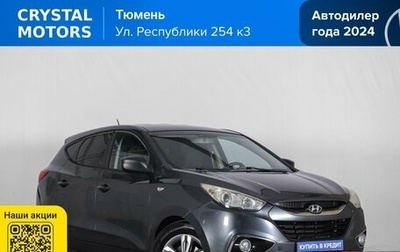 Hyundai ix35 I рестайлинг, 2010 год, 1 199 000 рублей, 1 фотография