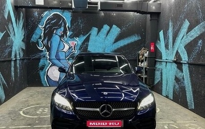 Mercedes-Benz C-Класс, 2018 год, 3 200 000 рублей, 1 фотография