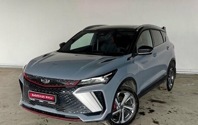 Geely Coolray I, 2024 год, 2 450 000 рублей, 1 фотография
