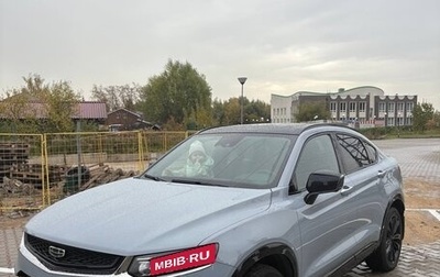 Geely Tugella FY11, 2023 год, 2 950 000 рублей, 1 фотография