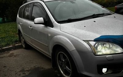 Ford Focus II рестайлинг, 2005 год, 550 000 рублей, 1 фотография