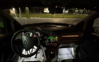 Ford C-MAX I рестайлинг, 2007 год, 530 000 рублей, 1 фотография
