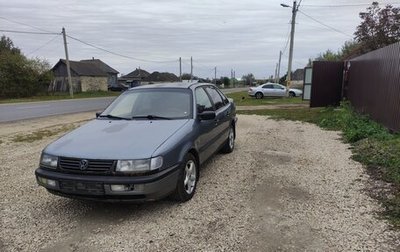 Volkswagen Passat B4, 1994 год, 110 000 рублей, 1 фотография