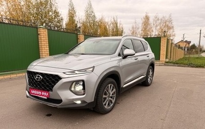 Hyundai Santa Fe IV, 2018 год, 3 150 000 рублей, 1 фотография