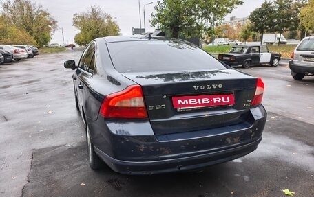 Volvo S80 II рестайлинг 2, 2007 год, 790 000 рублей, 9 фотография