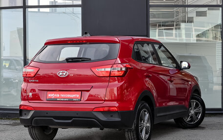 Hyundai Creta I рестайлинг, 2020 год, 2 050 000 рублей, 4 фотография