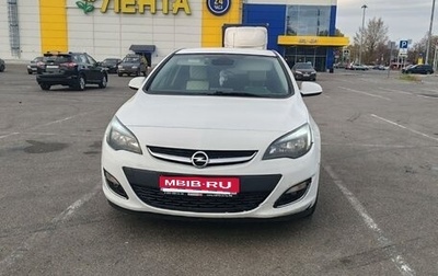 Opel Astra J, 2013 год, 615 000 рублей, 1 фотография