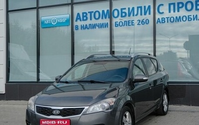 KIA cee'd I рестайлинг, 2011 год, 732 000 рублей, 1 фотография