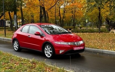 Honda Civic VIII, 2008 год, 617 000 рублей, 1 фотография