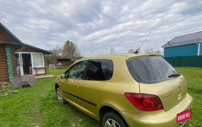 Peugeot 307 I, 2005 год, 149 000 рублей, 1 фотография