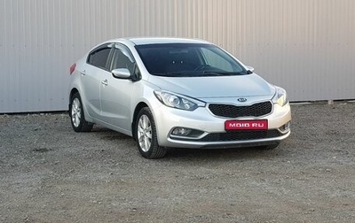 KIA Cerato III, 2014 год, 1 299 000 рублей, 1 фотография