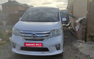 Nissan Serena IV, 2013 год, 1 390 000 рублей, 1 фотография