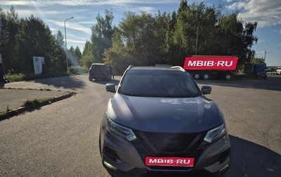 Nissan Qashqai, 2020 год, 1 999 999 рублей, 1 фотография
