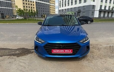 Hyundai Elantra VI рестайлинг, 2017 год, 1 000 000 рублей, 1 фотография