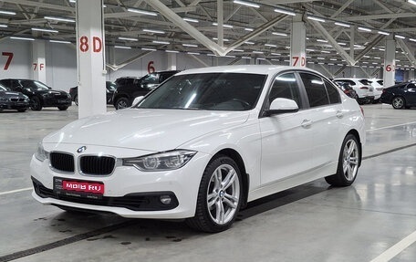 BMW 3 серия, 2015 год, 1 799 000 рублей, 1 фотография