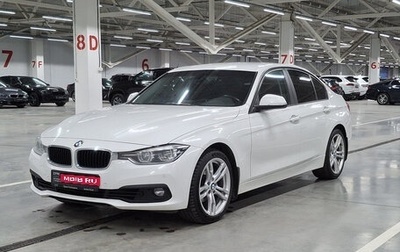 BMW 3 серия, 2015 год, 1 799 000 рублей, 1 фотография