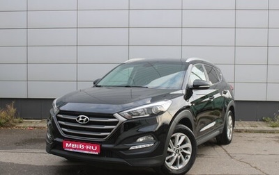 Hyundai Tucson III, 2018 год, 2 225 000 рублей, 1 фотография