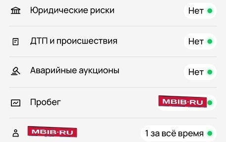 Ford Mondeo IV, 2008 год, 590 000 рублей, 6 фотография