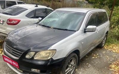 Mitsubishi Airtrek, 2001 год, 500 000 рублей, 1 фотография