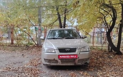Chery Amulet (A15) I, 2008 год, 130 000 рублей, 1 фотография