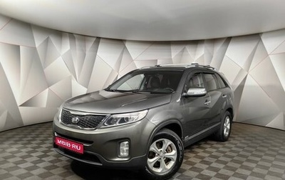 KIA Sorento II рестайлинг, 2014 год, 1 595 000 рублей, 1 фотография