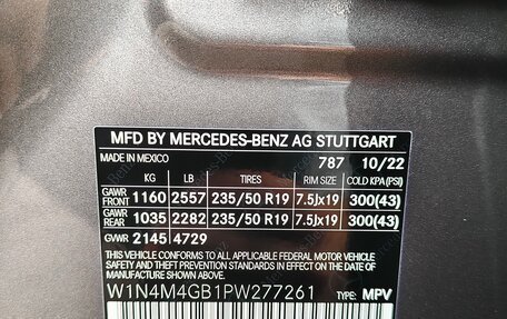 Mercedes-Benz GLB, 2022 год, 3 890 000 рублей, 12 фотография