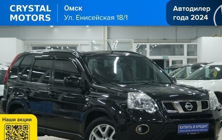 Nissan X-Trail, 2012 год, 1 339 000 рублей, 2 фотография