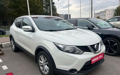 Nissan Qashqai, 2017 год, 1 630 000 рублей, 1 фотография