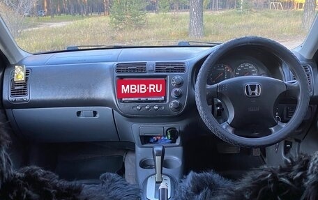 Honda Civic Ferio III, 2005 год, 490 000 рублей, 9 фотография