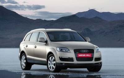 Audi Q7, 2007 год, 1 420 000 рублей, 1 фотография