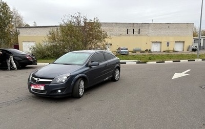 Opel Astra H, 2007 год, 550 000 рублей, 1 фотография