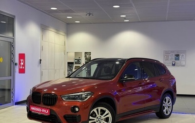 BMW X1, 2018 год, 2 320 000 рублей, 1 фотография