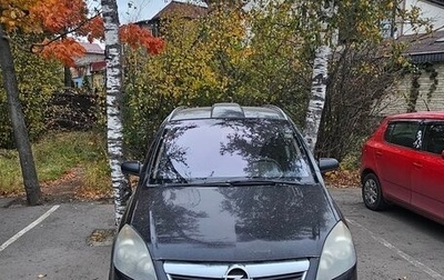 Opel Zafira B, 2005 год, 650 000 рублей, 1 фотография