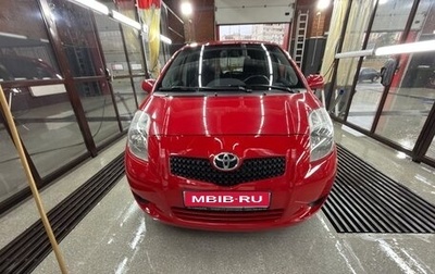 Toyota Yaris III рестайлинг, 2008 год, 750 000 рублей, 1 фотография