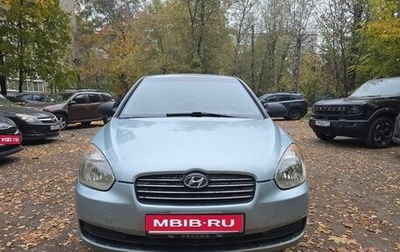 Hyundai Verna II, 2006 год, 350 000 рублей, 1 фотография