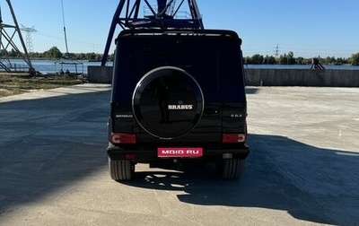Mercedes-Benz G-Класс W463 рестайлинг _ii, 2016 год, 7 950 000 рублей, 1 фотография