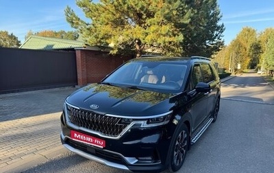 KIA Carnival, 2021 год, 3 700 000 рублей, 1 фотография