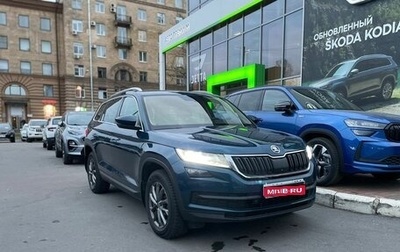 Skoda Kodiaq I, 2017 год, 2 839 000 рублей, 1 фотография