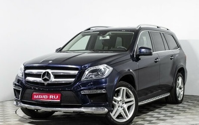 Mercedes-Benz GL-Класс, 2015 год, 3 449 898 рублей, 1 фотография