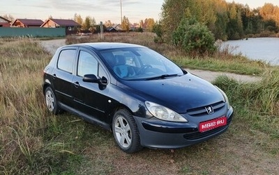 Peugeot 307 I, 2001 год, 195 000 рублей, 1 фотография