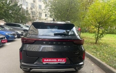 CheryExeed LX, 2022 год, 1 650 000 рублей, 1 фотография