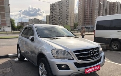 Mercedes-Benz M-Класс, 2008 год, 1 500 000 рублей, 1 фотография