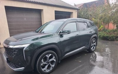 Geely Atlas, 2024 год, 2 500 000 рублей, 1 фотография