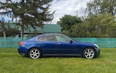 Nissan Skyline, 2003 год, 525 000 рублей, 1 фотография
