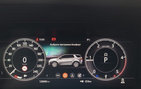 Land Rover Discovery Sport I рестайлинг, 2019 год, 2 950 000 рублей, 28 фотография