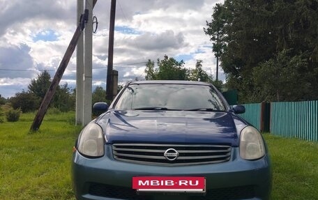 Nissan Skyline, 2003 год, 525 000 рублей, 11 фотография